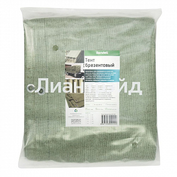 Полог брезентовый ОП 2х3 -11235 